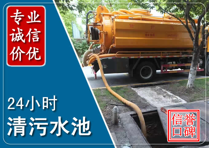 武陵源化粪池清掏时人工与自动化哪个更好？清掏时有哪些要求？